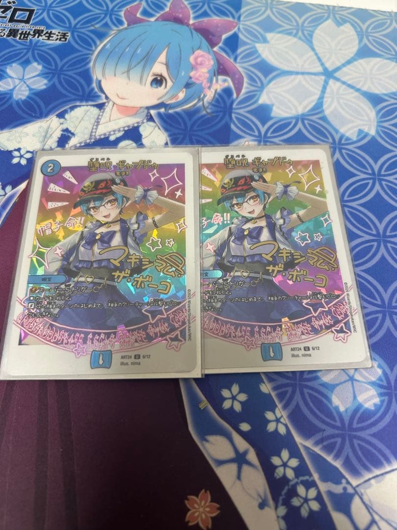 青魔道具 神アート デッキ