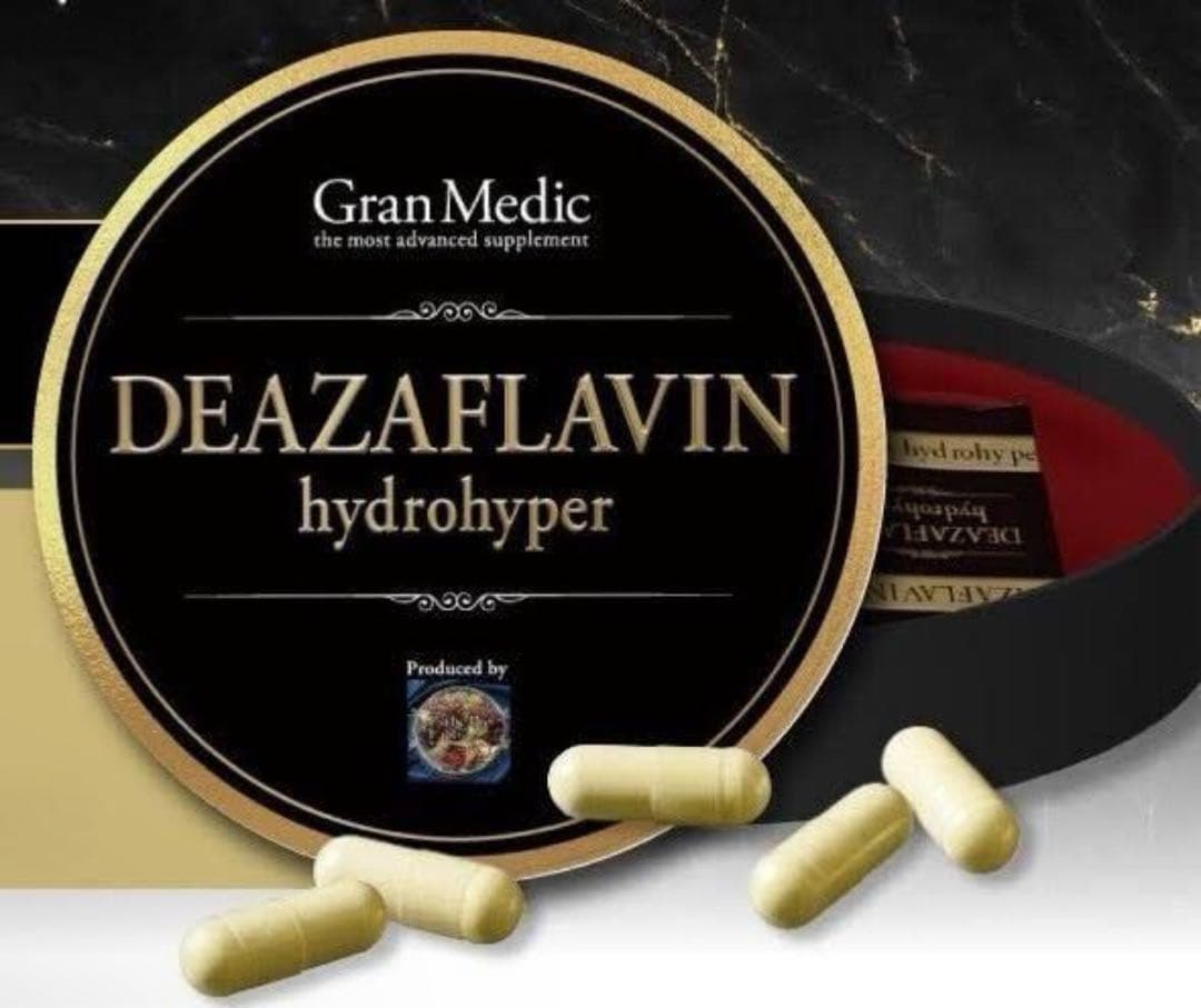 【3箱！】エステプロラボ デアザフラビン 3箱セット