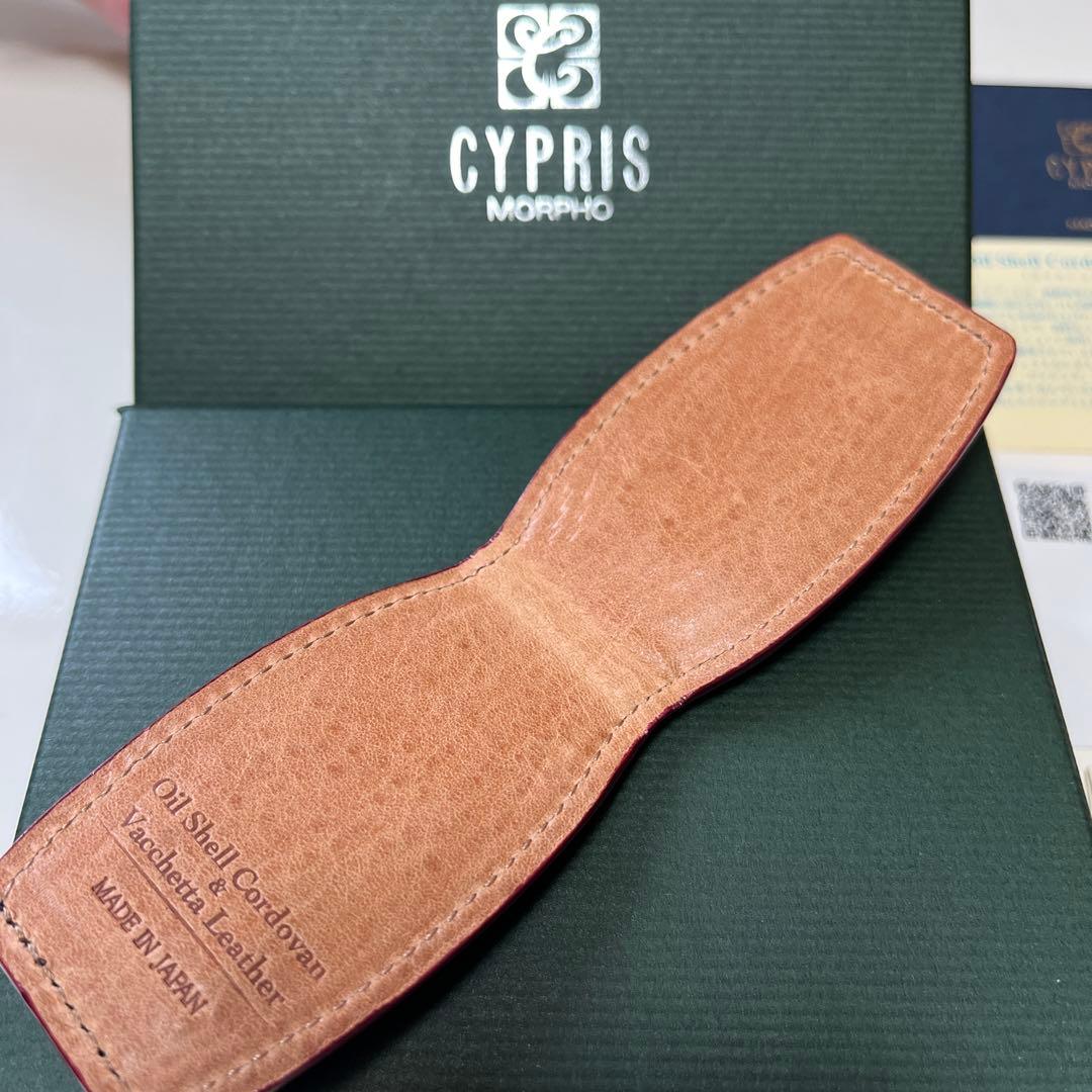 キプリスのオイルシェルコードバン＆ヴァケッタレザーシリーズのマネークリップ