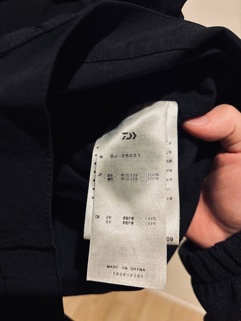 DAIWA PIER39 ダイワピア39 FATIGUE JACKET