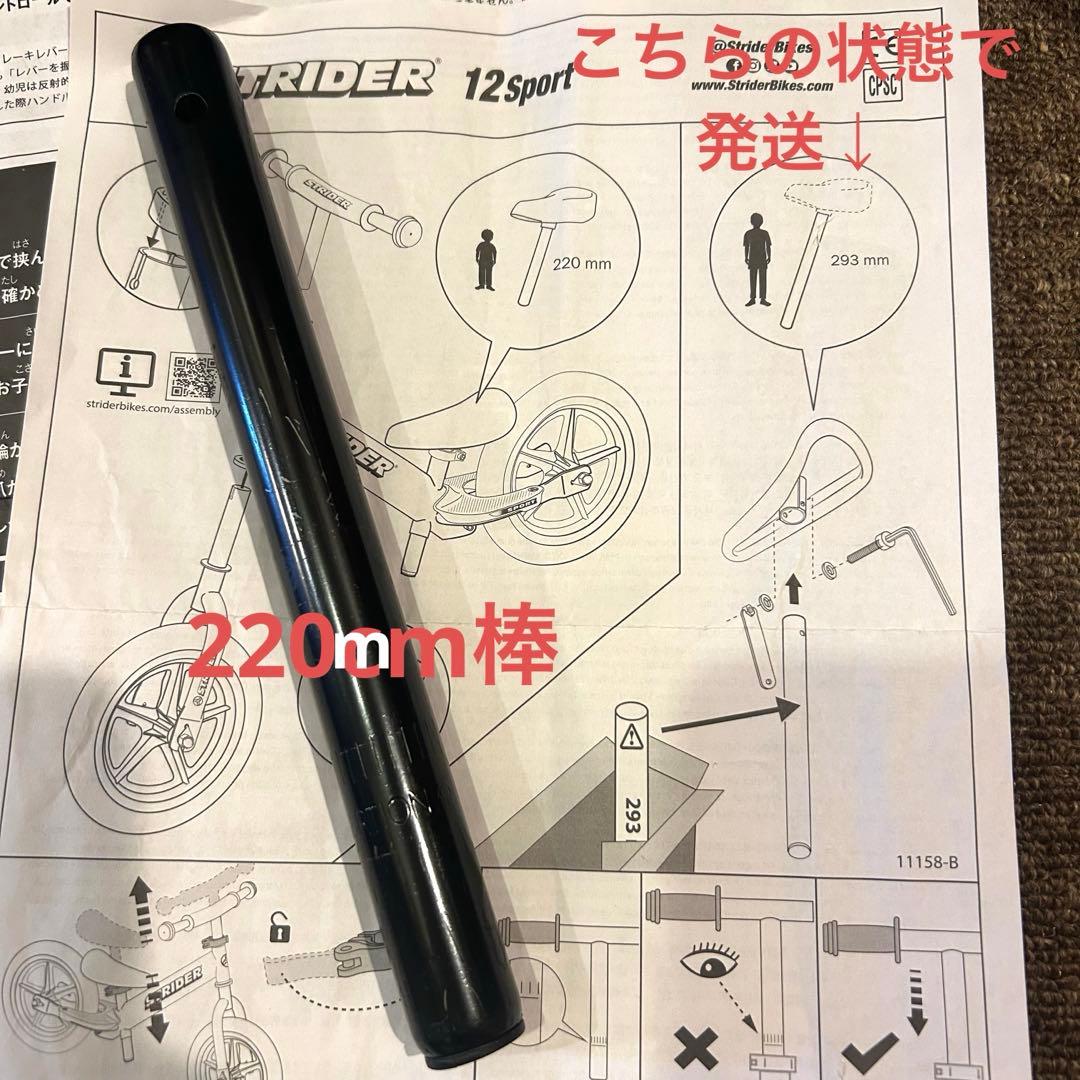 ★美品★ストライダー　レッド　STRIDER 12インチ　スポーツタイプ　箱付き