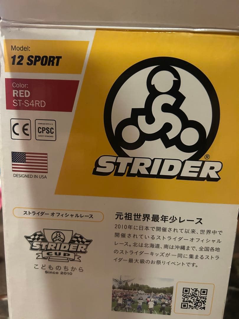★美品★ストライダー　レッド　STRIDER 12インチ　スポーツタイプ　箱付き
