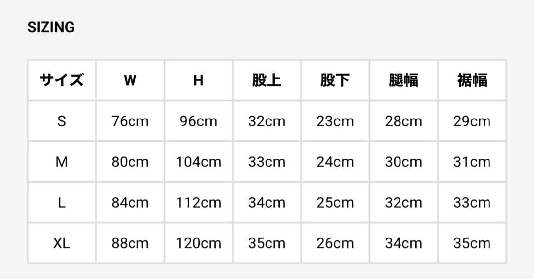 Denim Tears コットンリース ショートパンツ Sサイズ