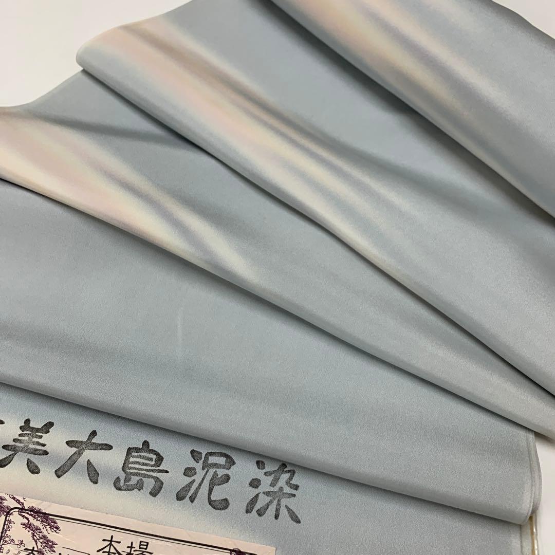 ma7954 正絹 長襦袢 反物 未仕立て 13.5m 袖無双 リメイク 生地