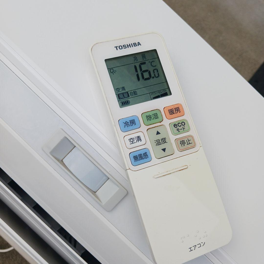 東芝 RAS- 401エアコンセット100V約15畳 東京都東村山市 引取限定