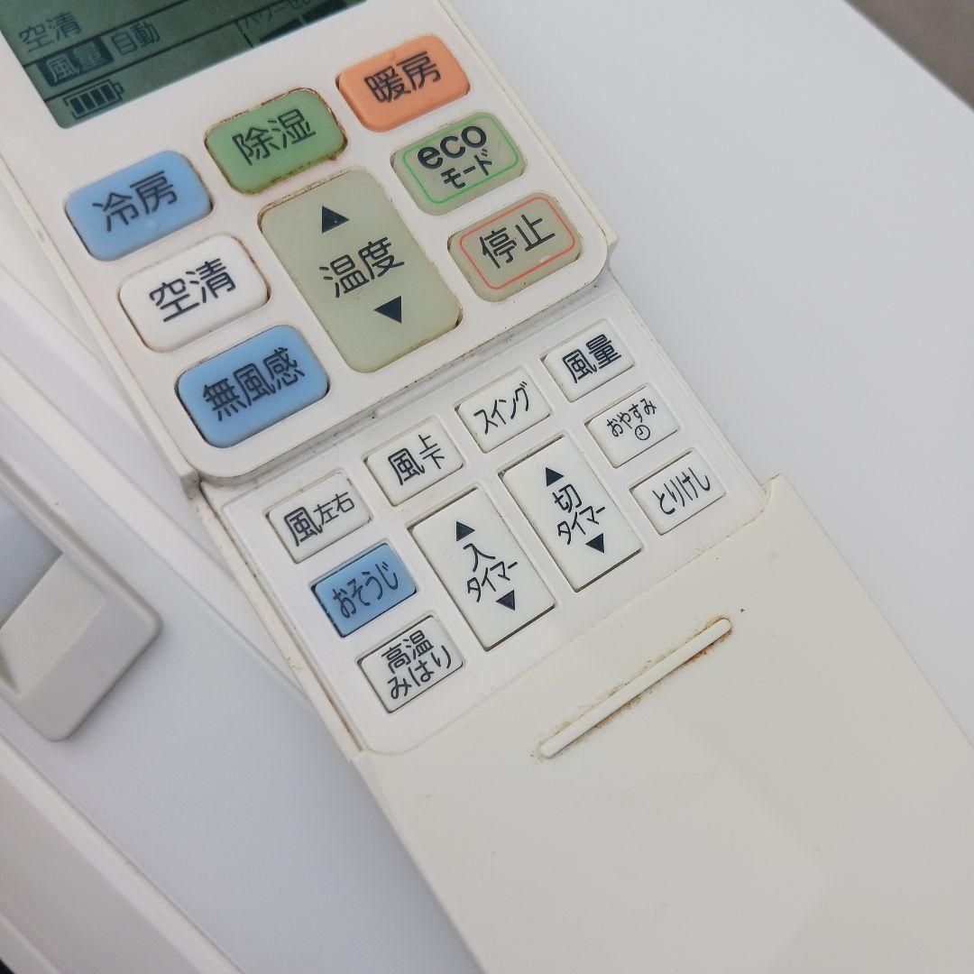 東芝 RAS- 401エアコンセット100V約15畳 東京都東村山市 引取限定