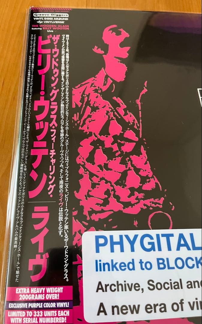 THE WOODEN GLASS Billy Wooten 新品未開封限定300