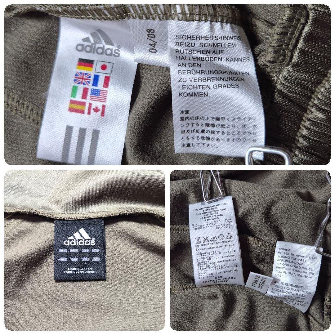 adidas コーティングジャージ セットアップ カーキ L