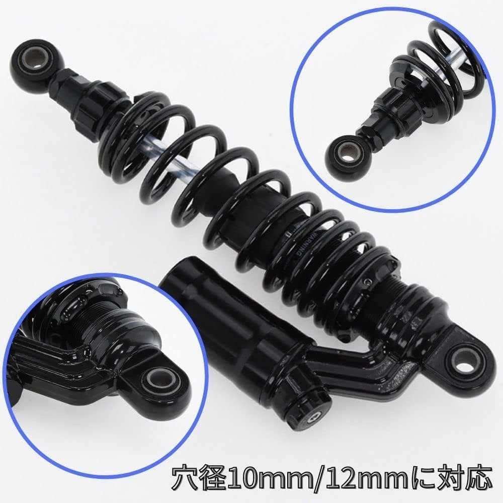 【開封・未使用】リアサスペンション オーリンズタイプ 340mm タンク別体