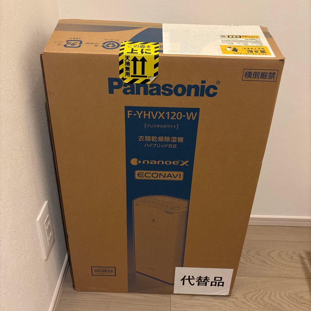 【新品】Panasonic F-YHVX120-W 衣類乾燥機除湿機
