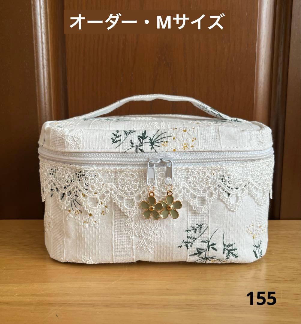 予約済み★専用ページ◆オーダー◆バニティポーチ◆M 143 、他4点