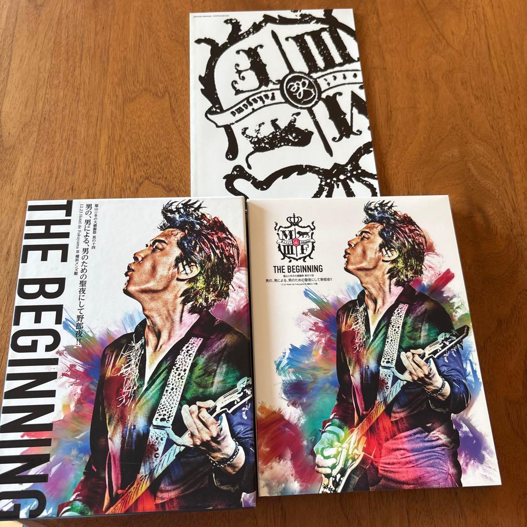 福山雅治 福山☆冬の大感謝祭其の十四 THE BEGINNING