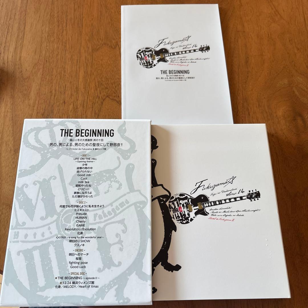 福山雅治 福山☆冬の大感謝祭其の十四 THE BEGINNING