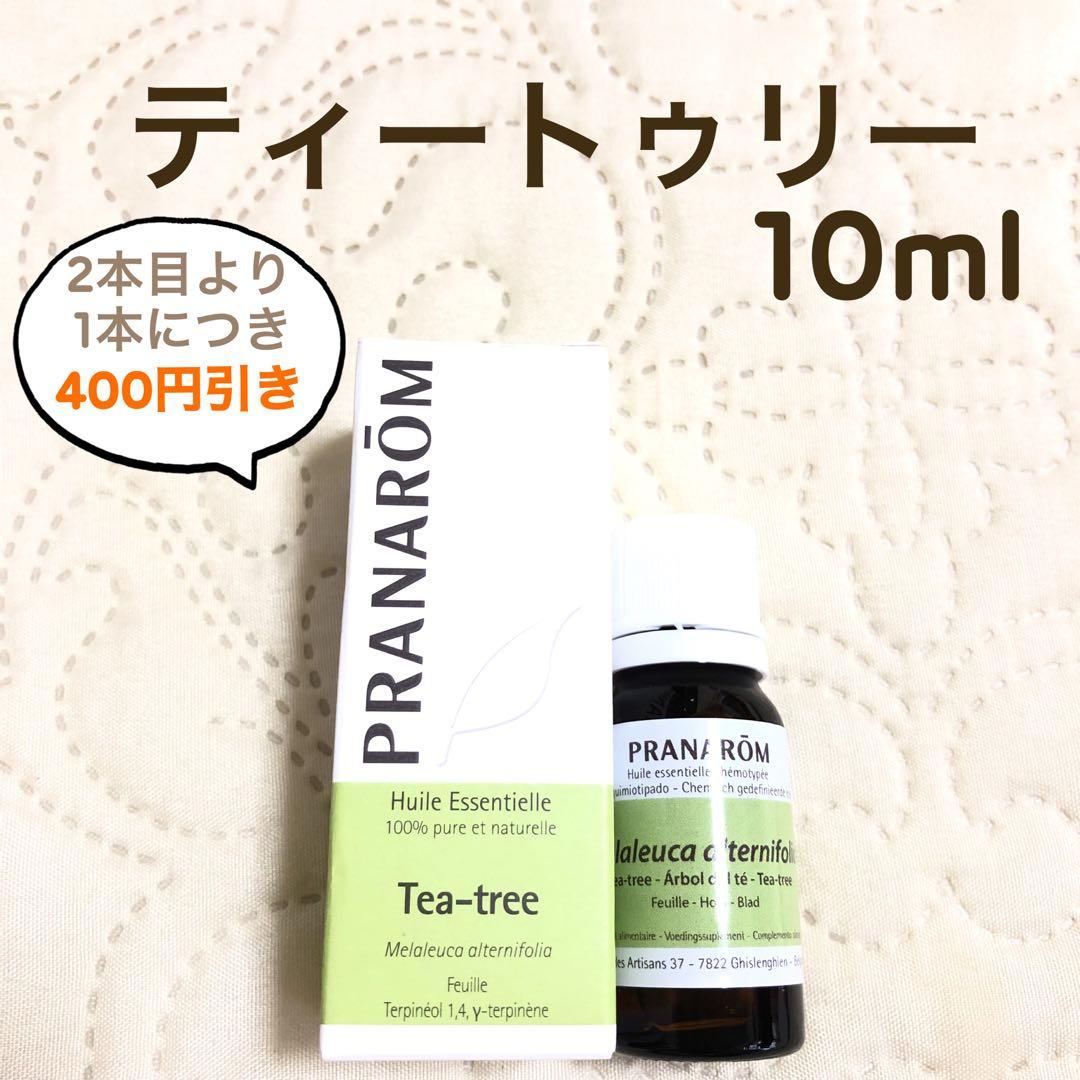 【REIKA”さま】PRANAROM ティートゥリー (ティーツリー) 10ml