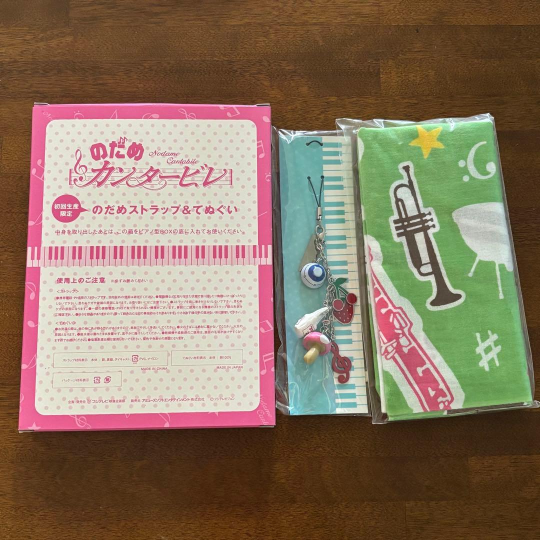 のだめカンタービレ 初回限定版DVD-BOX ほか まとめ売り