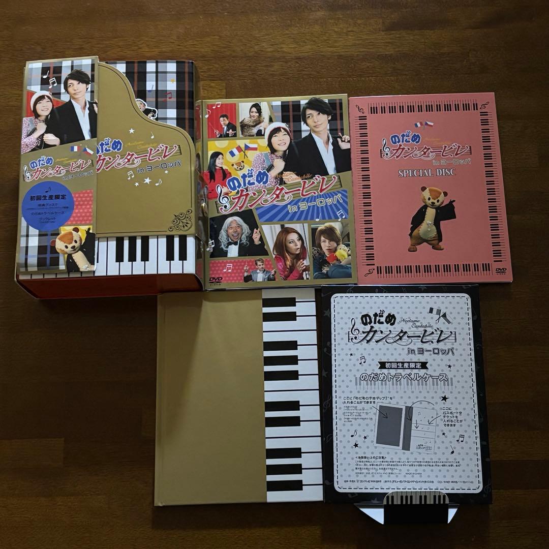 のだめカンタービレ 初回限定版DVD-BOX ほか まとめ売り