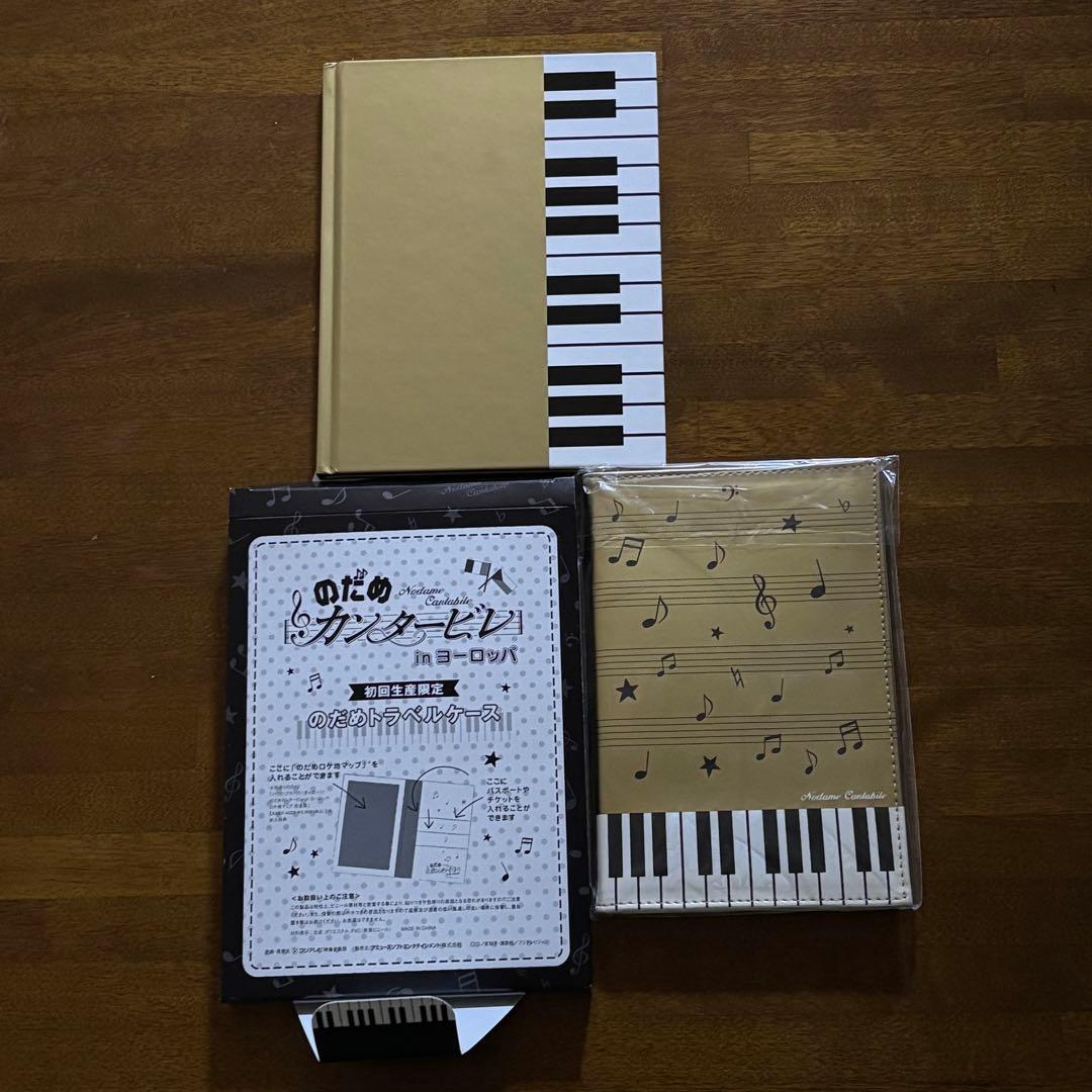 のだめカンタービレ 初回限定版DVD-BOX ほか まとめ売り