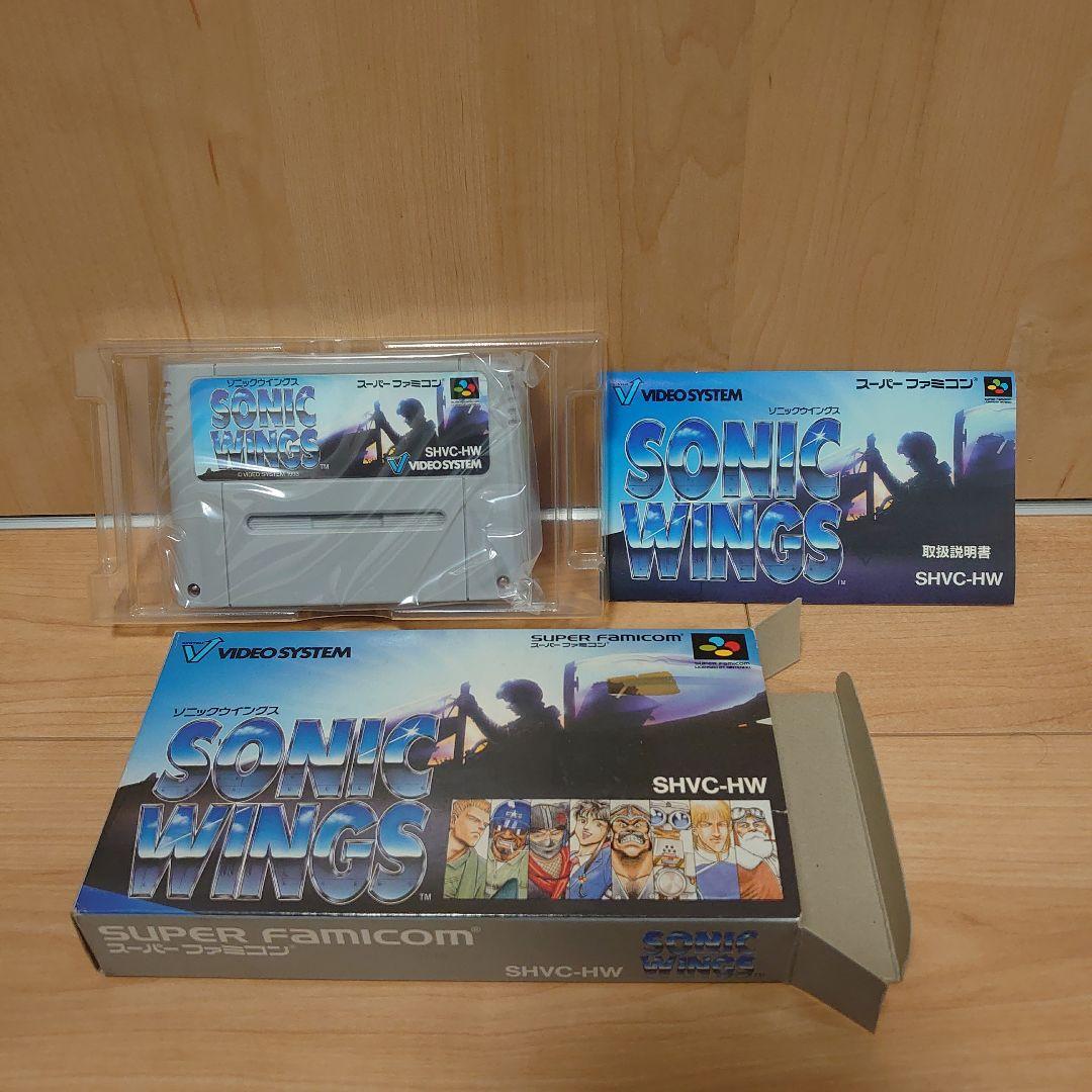 スーパーファミコン ソニックウイングス