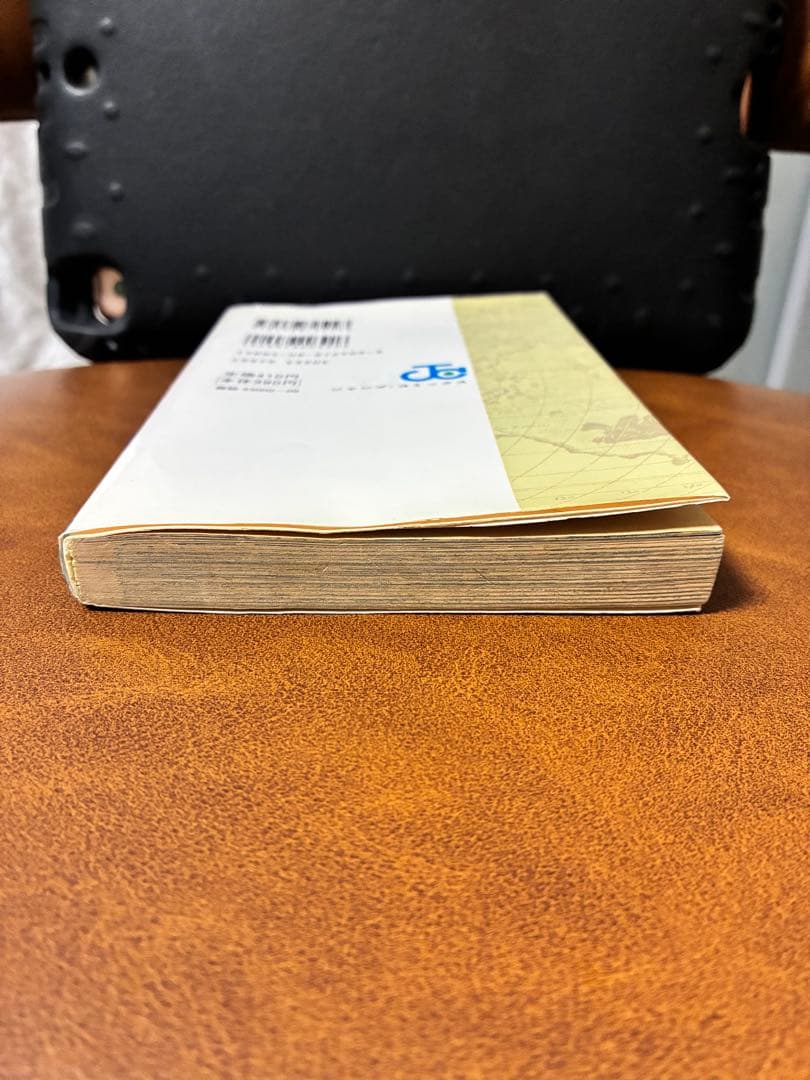 ワンピース初版1巻　ONE PIECE初版1巻　漫画　レア