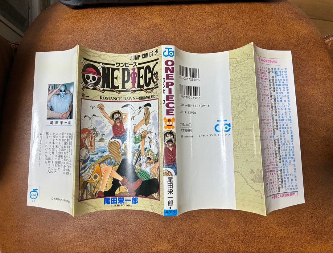 ワンピース初版1巻　ONE PIECE初版1巻　漫画　レア