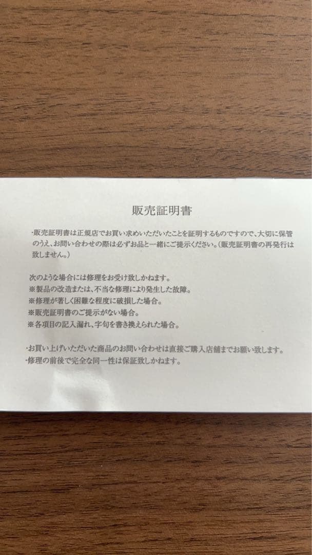 アクセサリー Vivienne Westwood