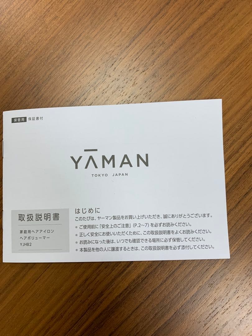 YA-MAN コンパクトヘアアイロン シルバー USBケーブル付