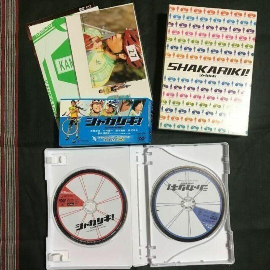 サイン付き　シャカリキ　スペシャル・コレクターズ・エディション　フォトブック