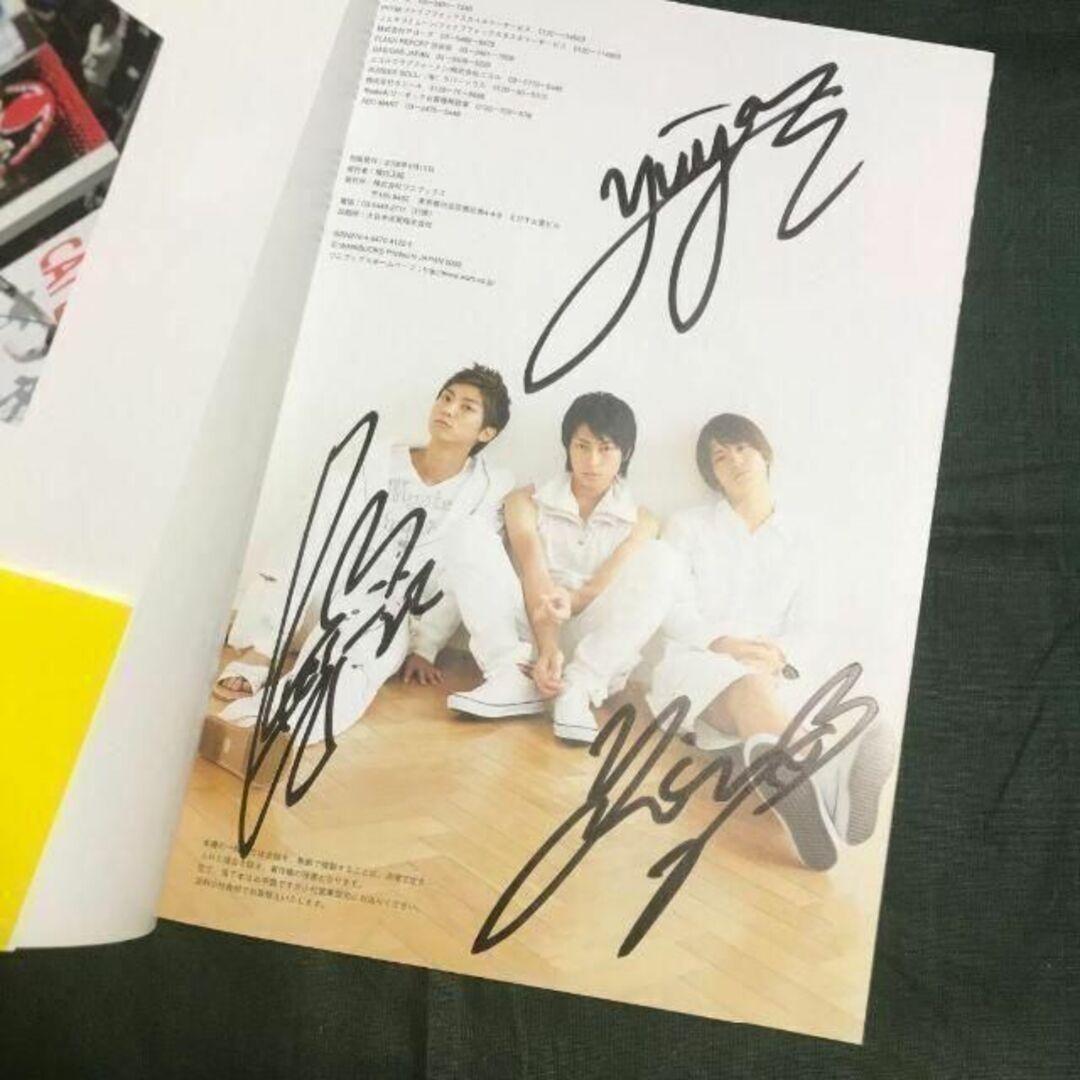 サイン付き　シャカリキ　スペシャル・コレクターズ・エディション　フォトブック