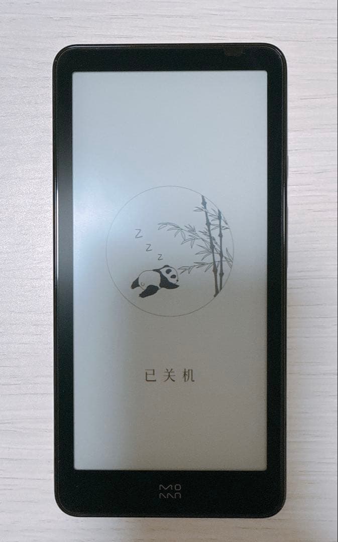 moaan inkpalm plus 電子書籍リーダー