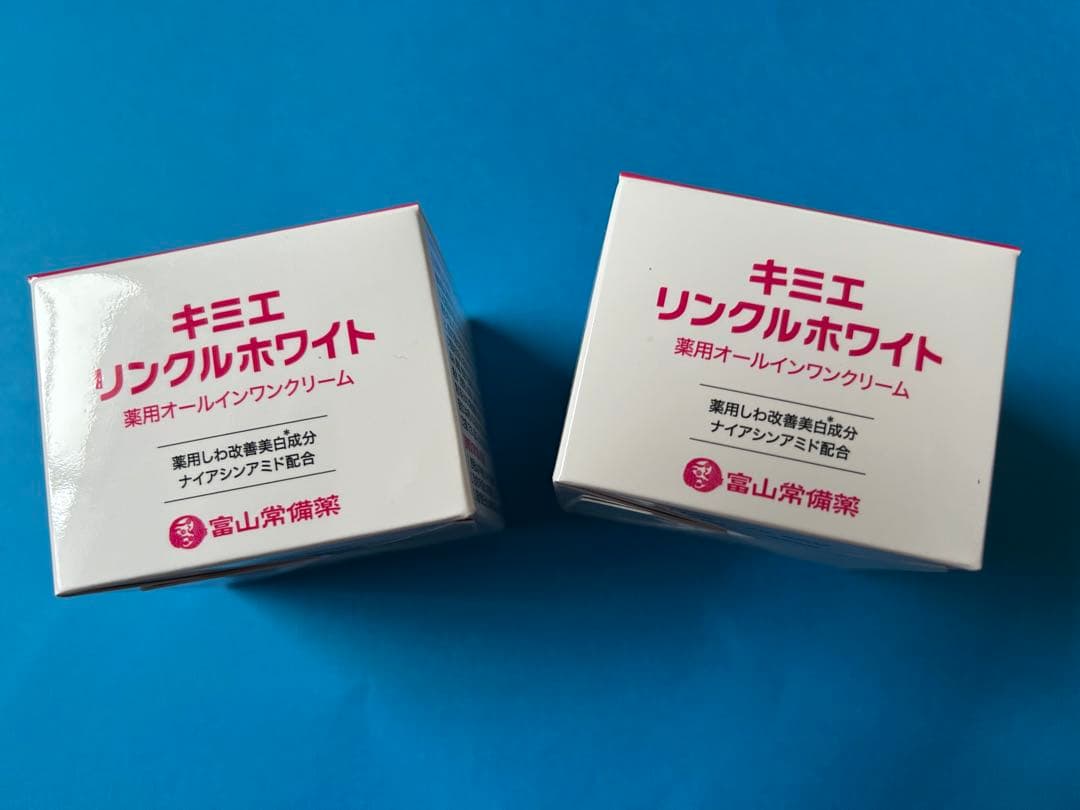 キミエ リンクルホワイト オールインワンクリーム2個セット