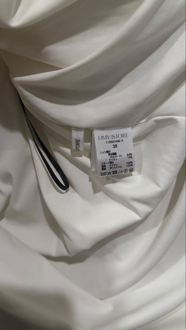 彩さん専用eimy カーブシルエットニットコンビチュールフレアワンピース新品M