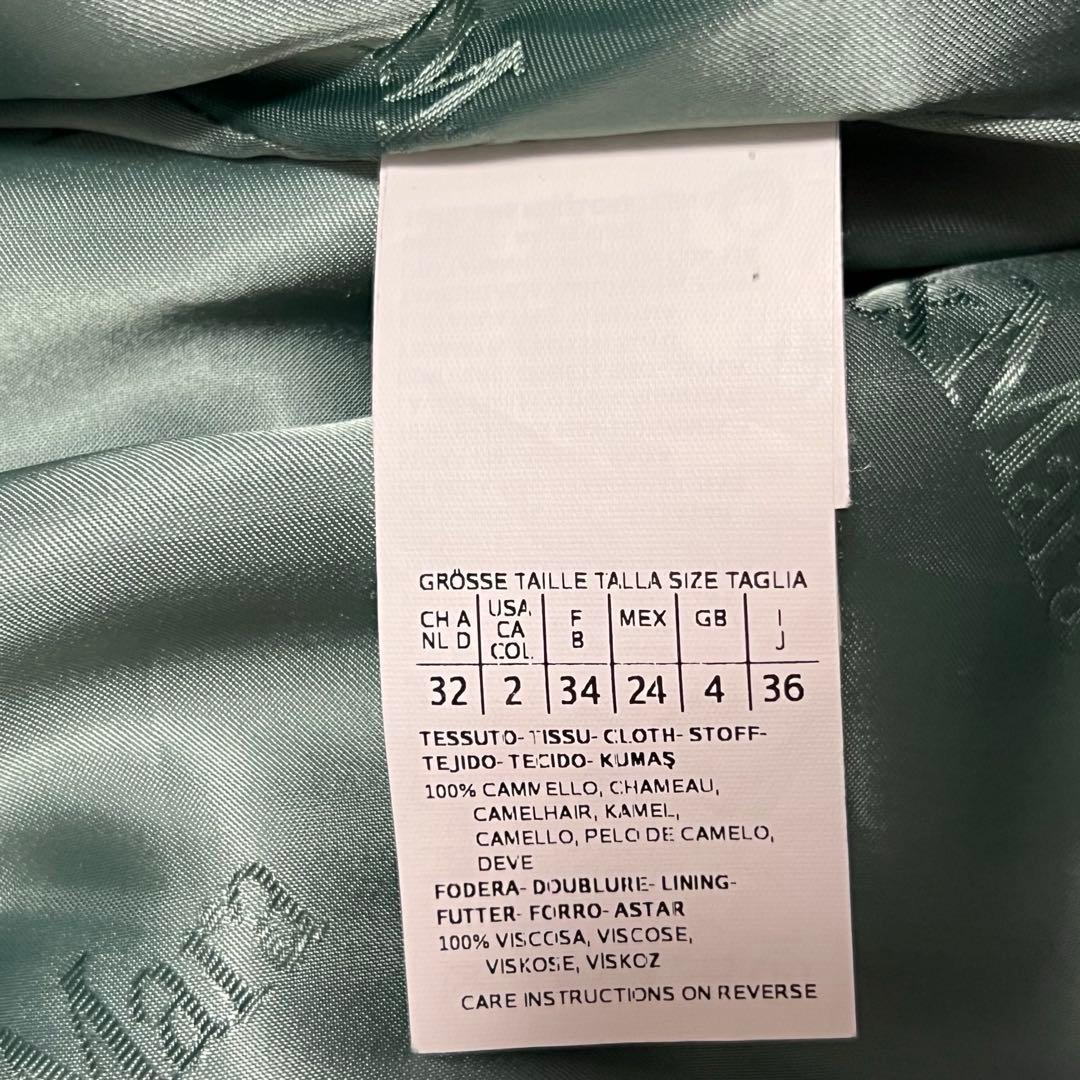 美品 マックスマーラ 白タグ リアルト ベルテットコート Aライン キャメルヘア