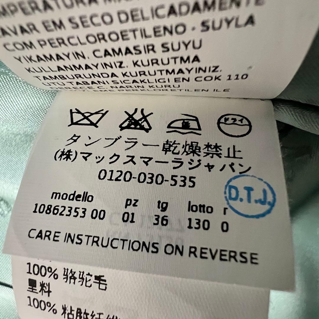 美品 マックスマーラ 白タグ リアルト ベルテットコート Aライン キャメルヘア