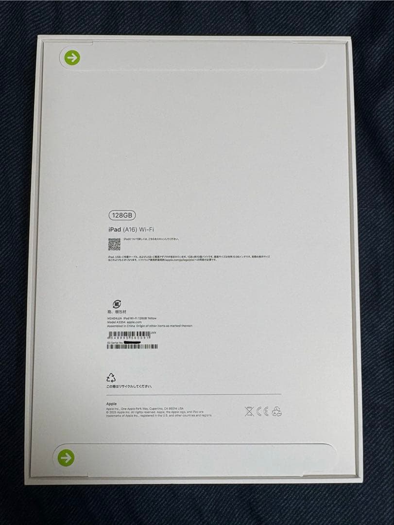 新品未開封 iPad 第11世代 128GBWi-Fi イエローApple正規品