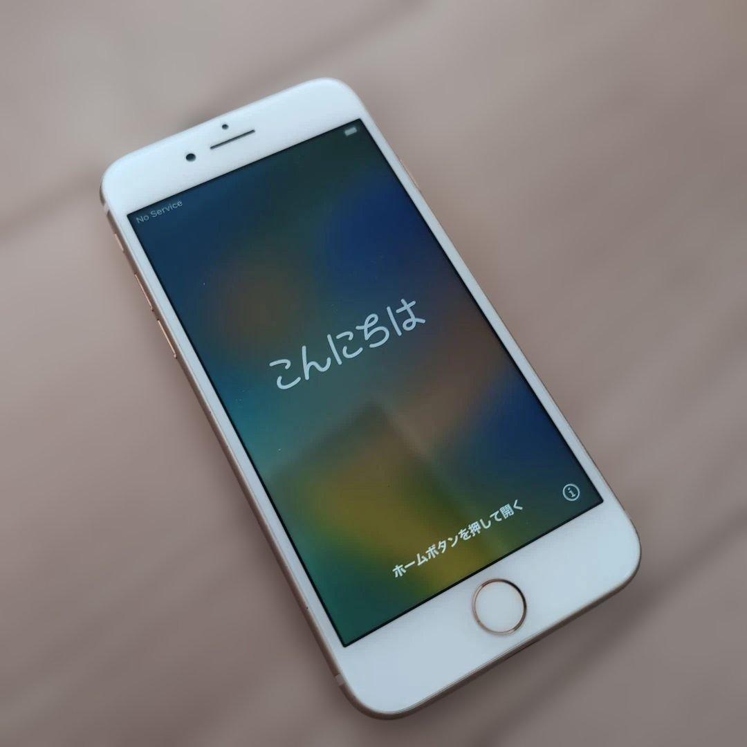 iPhone 8 64GB ゴールド SIMフリー