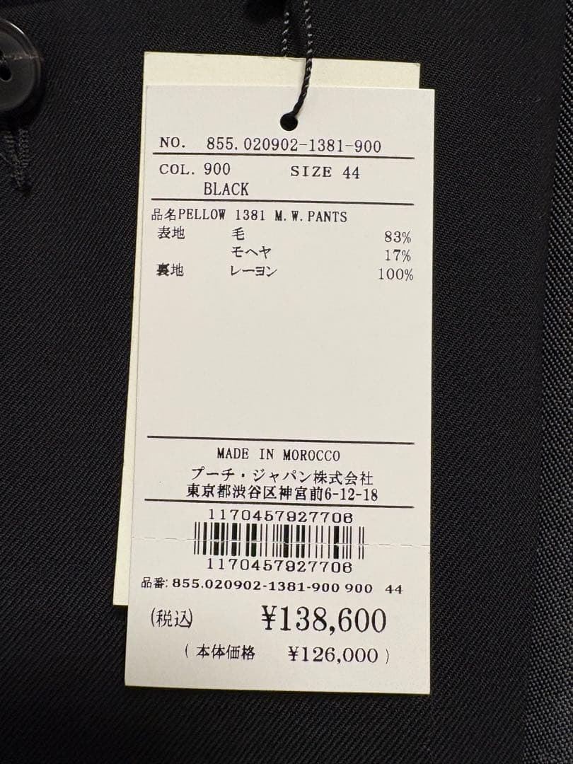 DRIES VAN NOTEN 25SS スラックス