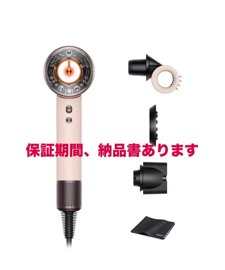 ダイソン ヘアドライヤー HD16 VLP ピンク