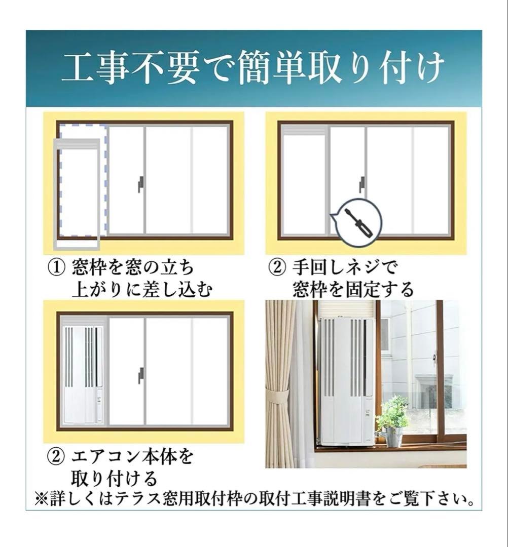 ⭐︎美品⭐︎CORONA ウィンドエアコン CW-16A4-WS