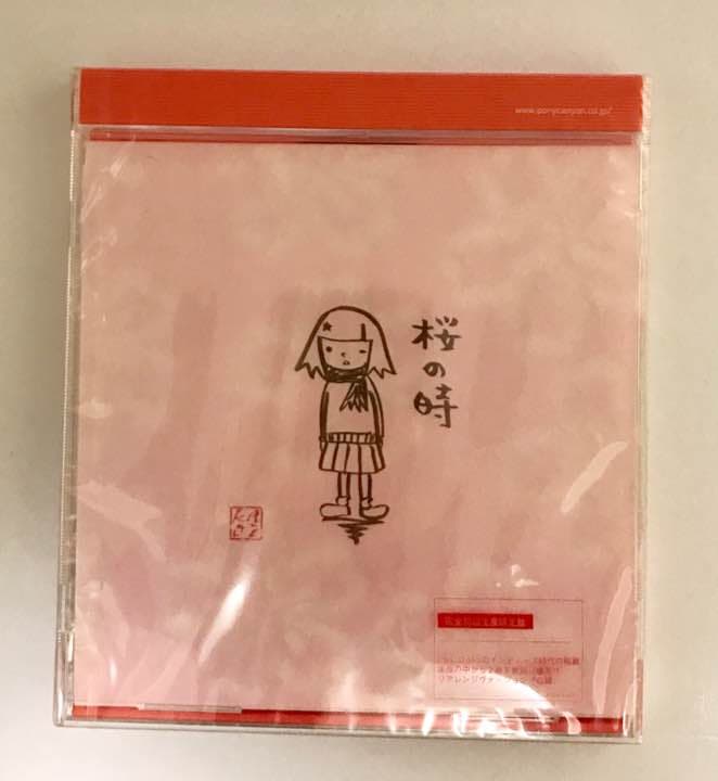 aiko 桜の時 初回生産20万枚限定発売シングル CD 帯付き 新品未開封
