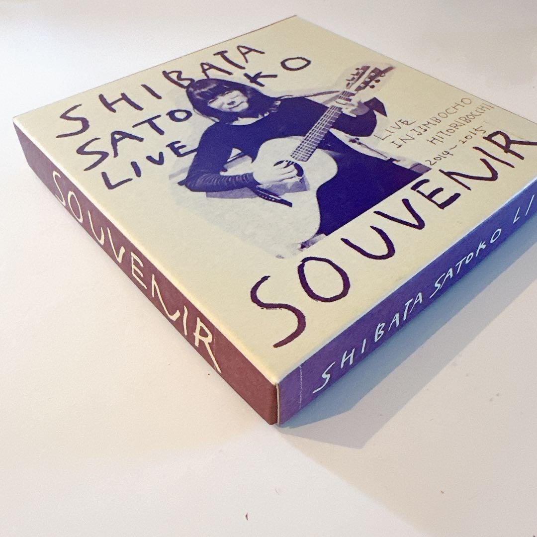 再値下げ★柴田聡子 SOUVENIR