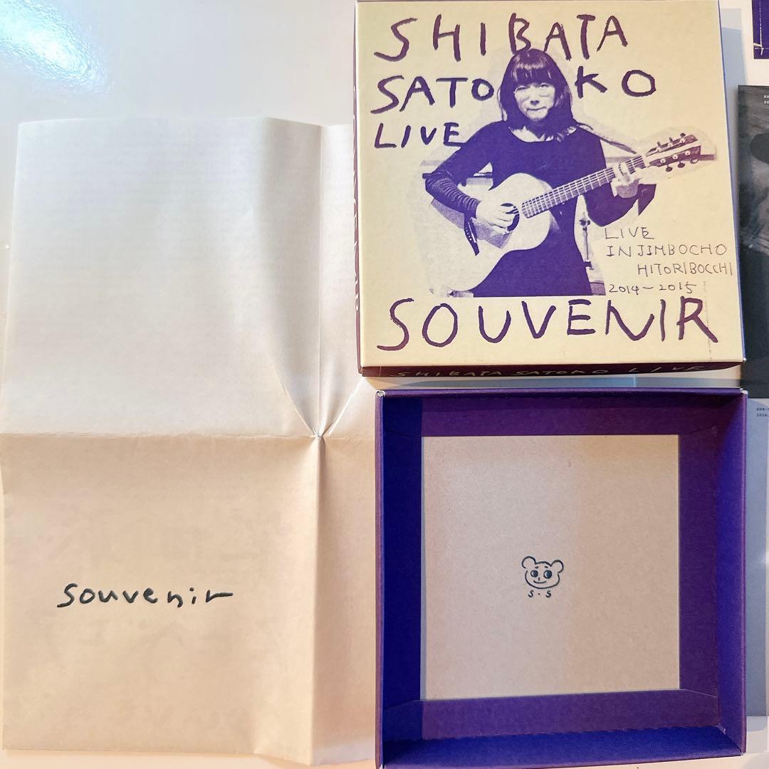再値下げ★柴田聡子 SOUVENIR