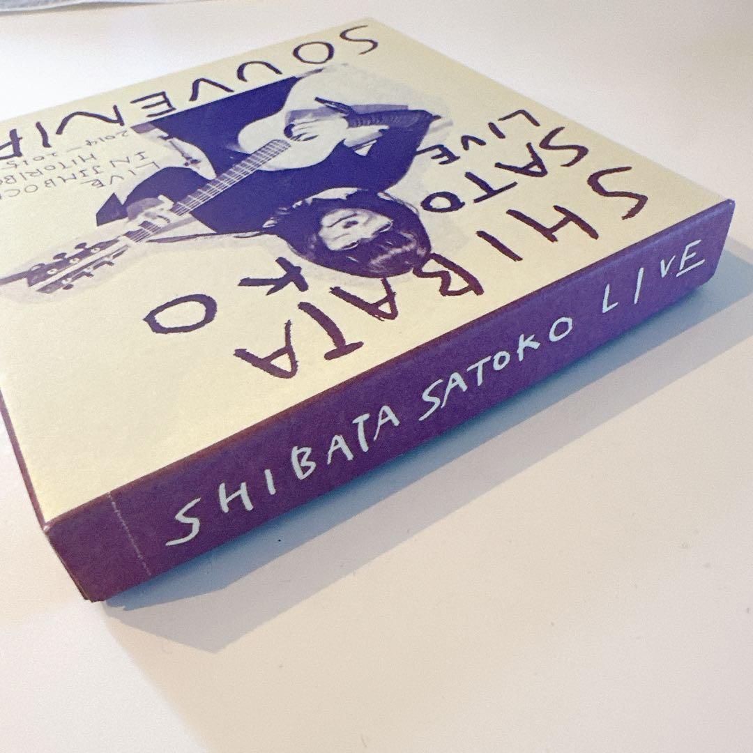 再値下げ★柴田聡子 SOUVENIR