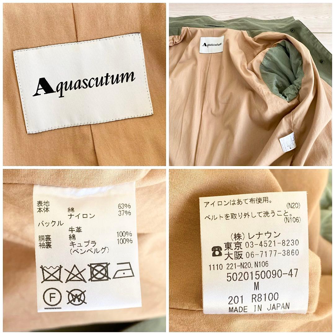 定価132000円 アクアスキュータム コットンナイロン ビッグシルエットコート