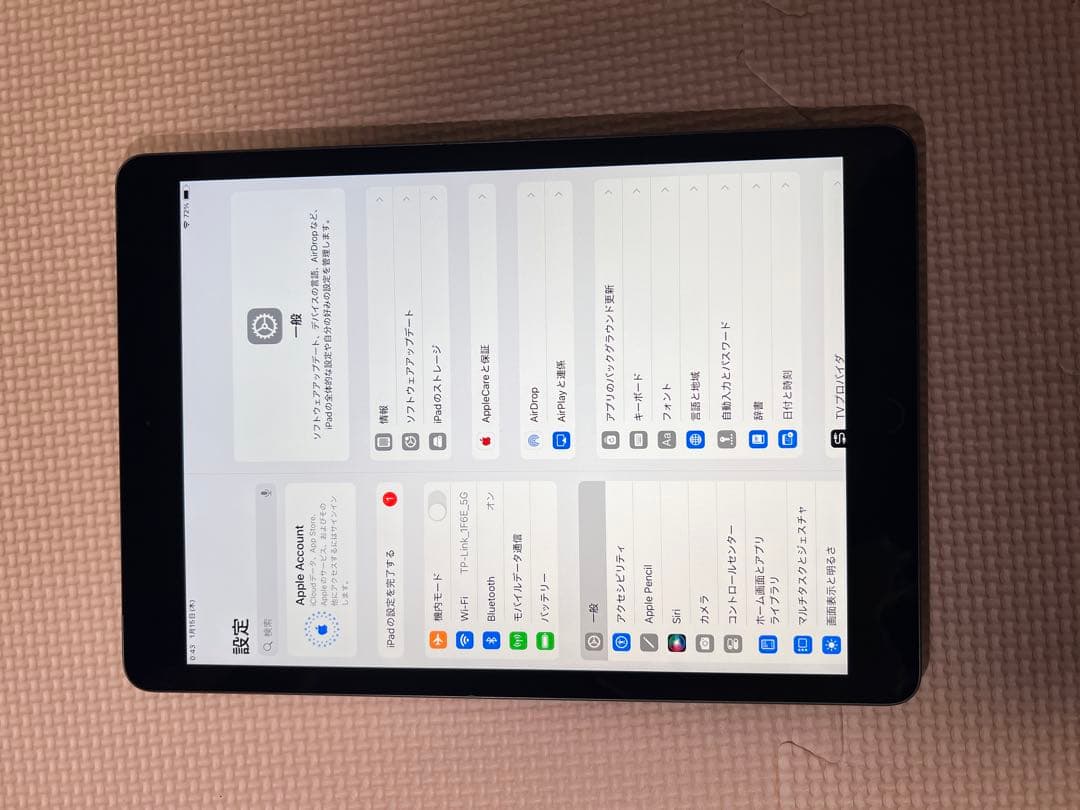 SIMロック解除済み iPad 7th Gen 128GB Space Gray