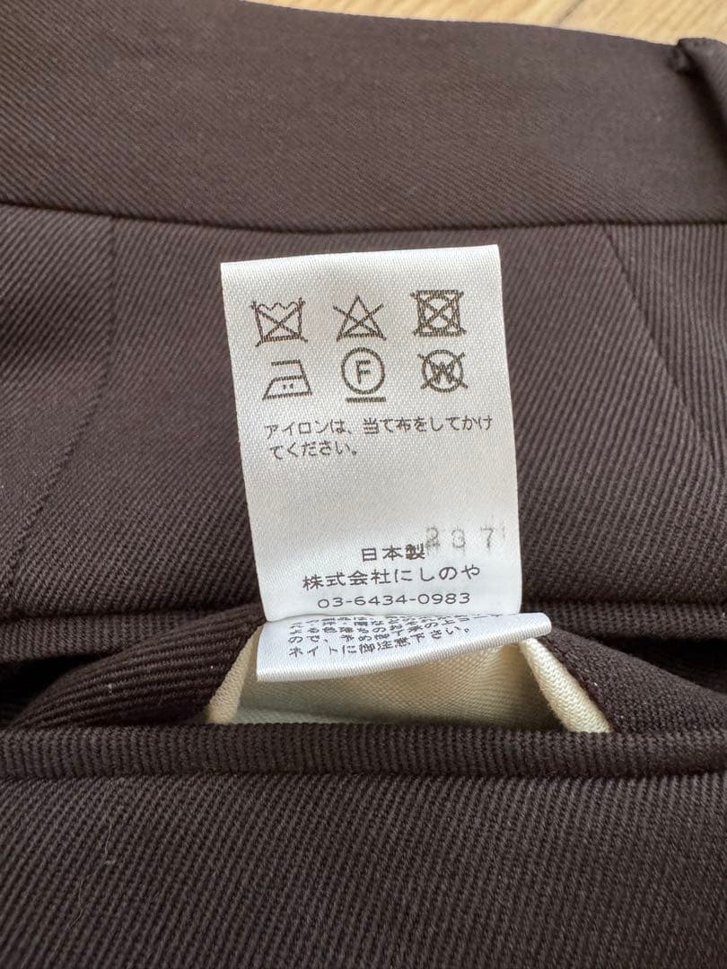 NEAT スタンダード ブラウン　サイズ44