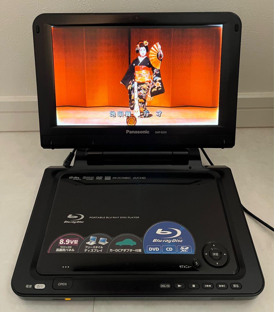 せ*る様 Panasonic DMR-B200 ポータブルブルーレイプレーヤー