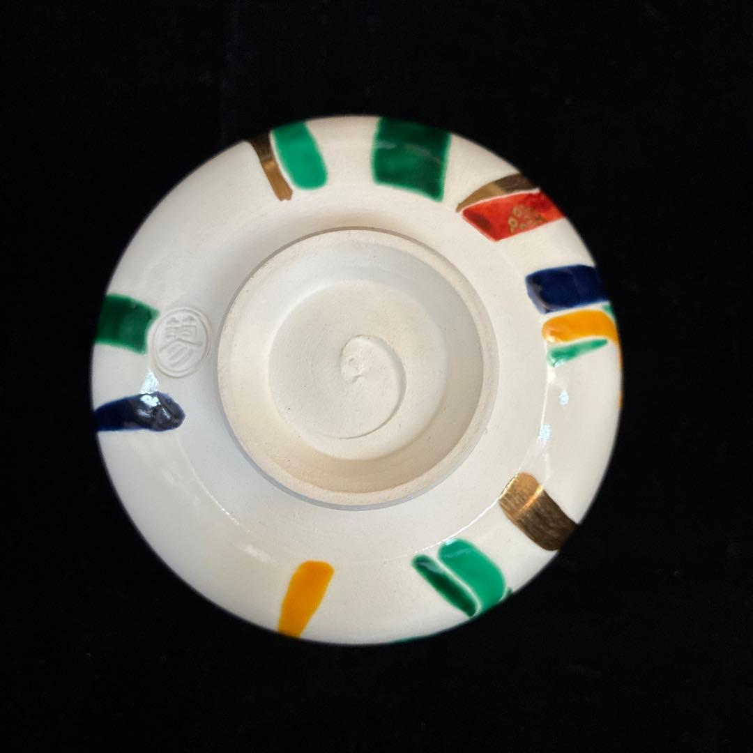 T*o様 京焼　色絵ワラビ茶碗　　新品