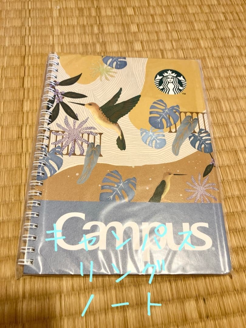 スターバックス福袋2026