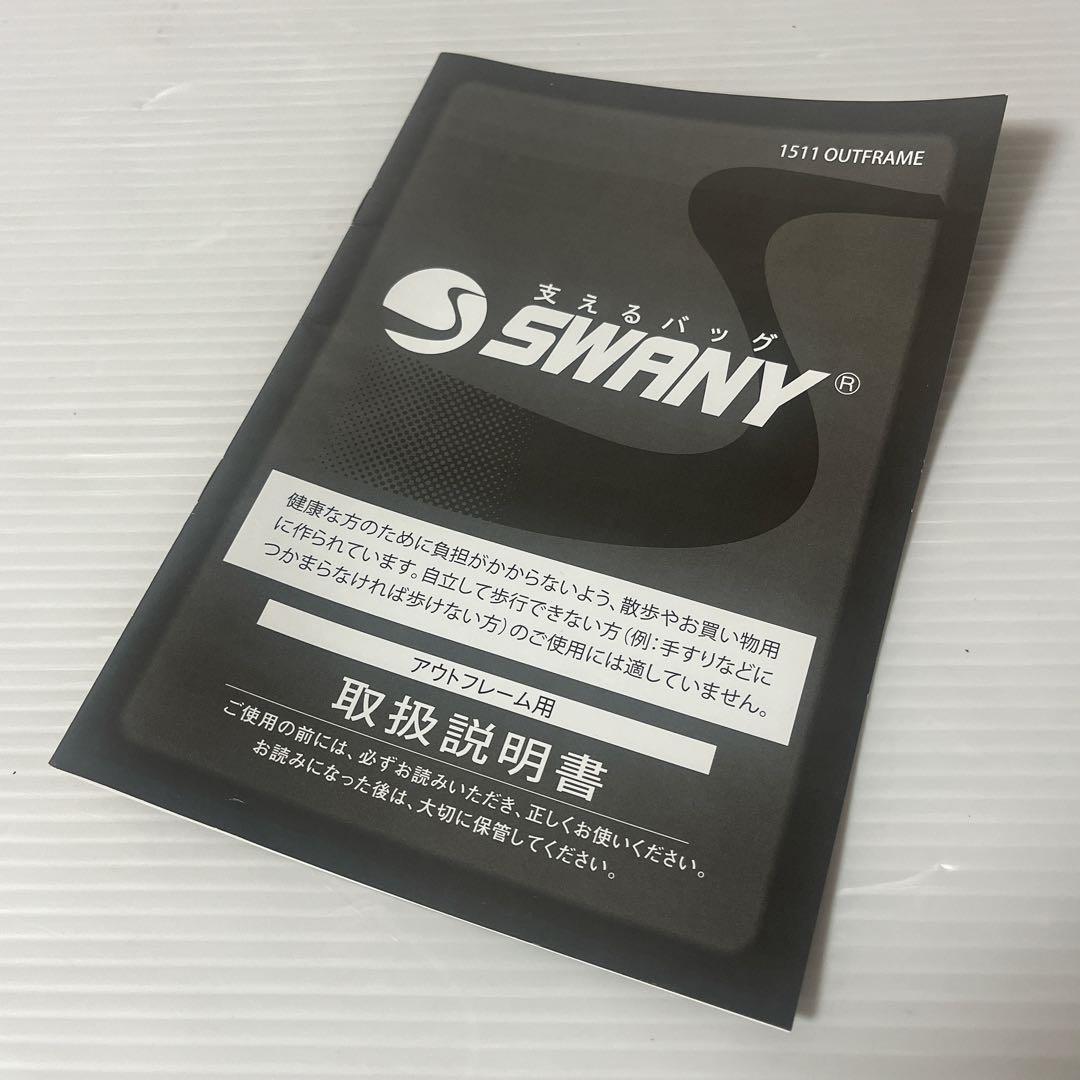 スワニー ウォーキングバッグ ドゥマーノ キャリーケース ショッピング 4輪