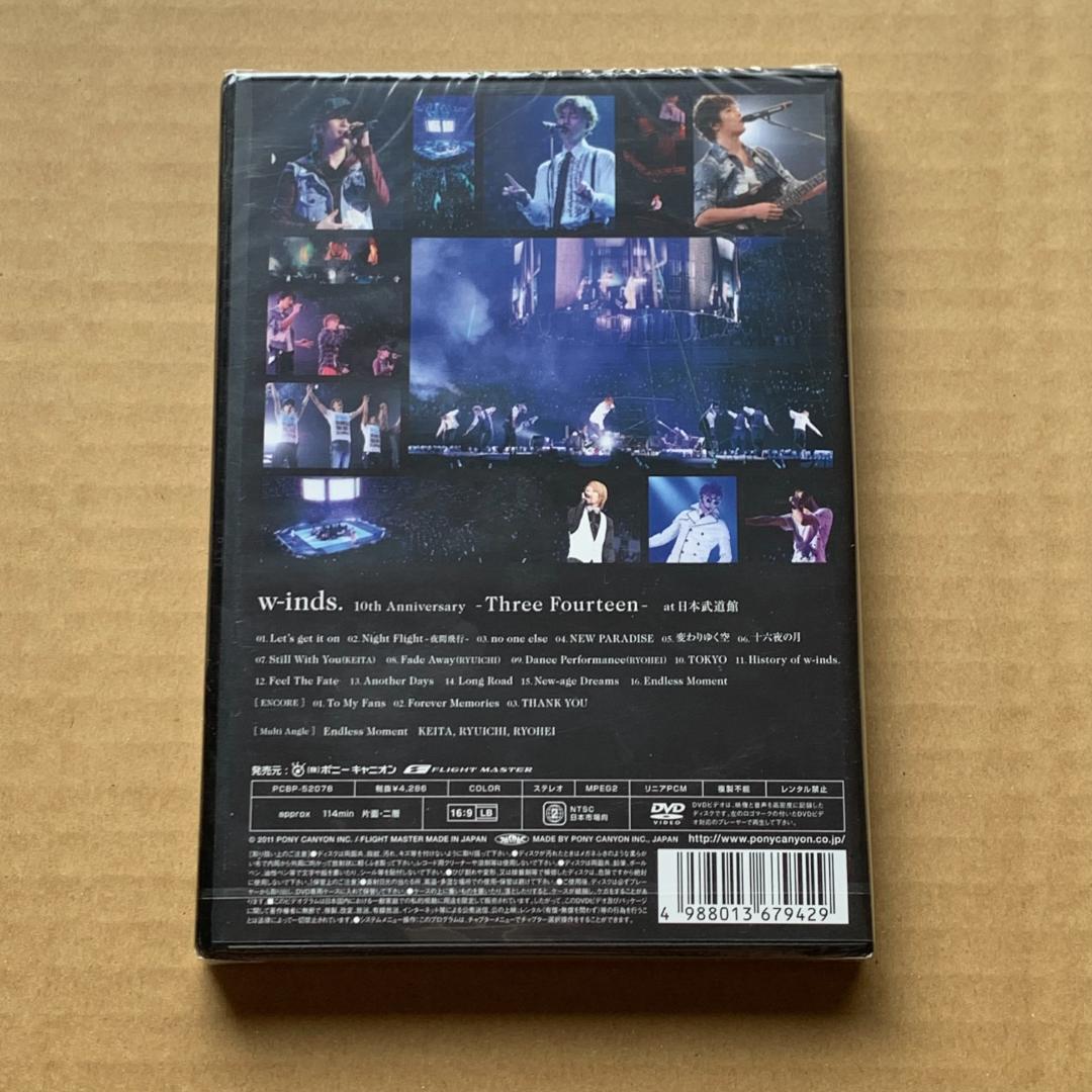 w-inds. 10th Three Fourteen at 日本武道館:未使用